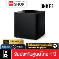 ราคา KEF Kube 15 MIE ลำโพงซับวูฟเฟอร์ ดอกลำโพง 15 นิ้ว 300w Active Subwoofer รับประกันศูนย์ไทย (29982694268)