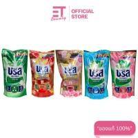 ราคา etbeauty บรีสน้ำน้ำยาซักผ้า 580มล.- 700มล. x 1ถุง มีตัวเลือก (22766970173)