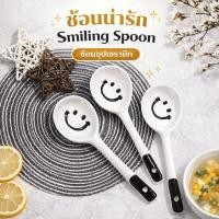 ราคา ช้อนเซรามิค ด้ามยาว Smiling Spoon ช้อนซุป ช้อนของหวาน ไอศกรีม กาแฟ ลายยิ้ม ของใช้บนโต๊ะอาหาร (53059042417)