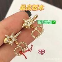 ราคา Dior Dior D Home D Stars CD ต่างหู CD Ear Studs (45309342953)