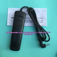 ราคา สายลั่นชัตเตอร์ Canon รุ่น RS-60E3 550D 500D 450D 400D 350D 300D 100D 70D 60D (8349909764)