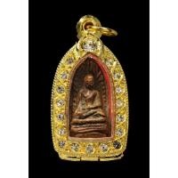 ราคา พระรอด (พระบ้านเจ้าของปล่อยเองค่ะ) (16973659773)