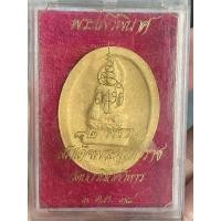 ราคา พระไพรีพินาศ​ วัดบวรนิเวศ (54009207513)
