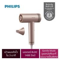 ราคา ไดร์เป่าผม PHILIPS BHD837/00 (42856946002)