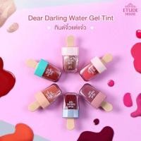 ราคา ‼️ถูกที่สุด‼️/ของแท้/พร้อมส่ง Etude House Dear Darling Water Gel Tint (Ice Cream) (783165101)