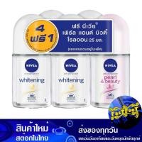 ราคา ไวท์เทนนิ่ง โรลออน 25 มล (4ขวด) นีเวีย Nivea Whitening Roll On (22384137682)