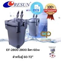 ราคา ถังกรองสำหรับตู้ RESUN EF-2800 กับ EF-2800u uv 11 w สำหรับตู้ 60-72” กินไฟ 60wอุปกรณ์ครบชุดพร้อมไส้กรอง (12478308921)
