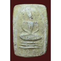 ราคา พระสมเด็จอรหัง หลวงปู่เผือก วัดกิ่งแก้ว (41502213878)