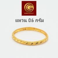 ราคา [แลกซื้อ สร้อยเงิน|9บาท] GGOLD แหวนทอง96.5%แท้ 0.6 ,1.0 กรัม และ ครึ่งสลึง ลายจิกเพชรตัดลาย [G-00571 ,G-00572 ,G-00995] (3446596615)