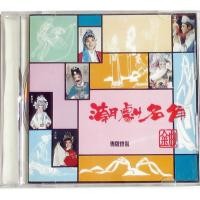 ราคา CD เพลงเก่าฟังเพราะสภาพแผ่นเหมือนใหม่ (19367993046)