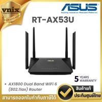 ราคา ASUS RT-AX53U AX1800 Dual Band WiFi 6 (802.11ax) Warranty 5 Years (24017997062)