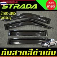 ราคา กันสาด strada คิ้วประตู คิ้ว ดำทึ รุ่น 2ประตู+แค มิตซูิชิ สตาด้า mitsubish strada 1995 - 2005 ใส่ร่วมกันได้ (40625367252)