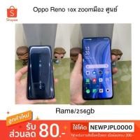 ราคา Oppo 10x Zoom มือ2 ศูนย์ไทยครบกล่องสวยมากๆ (7728958756)