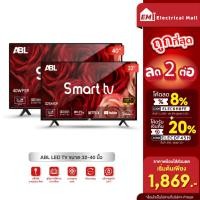 ราคา ABL Smart TV LED ขนาด 32 นิ้ว Full HD ดู Youtube Netfilx Disney โหลดแอพเพิ่มได้ ระบบAndroid 9.0 (3642131417)