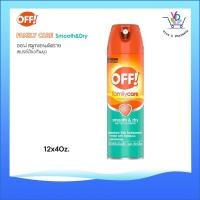 ราคา OFF! Family Care Smooth & Dry ออฟสเปรย์หอมกันยุง 113g. (4332587196)