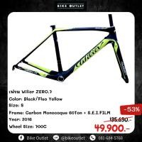 ราคา เฟรมจักรยานเสือหมอบ Wilier ZERO.7 (23664012492)