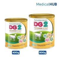 ราคา DG 2 Advance Gold ดีจี2 แอดวานซ์ โกลด์ อาหารสูตรต่อเนื่องจากนมแพะ สำหรับทารก 6เดือนถึง 3 ปี สูตร 2 ขนาด 400/800 กรัม (53452132586)