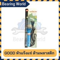 ราคา Good หัวแร้ง หัวแร้งบัดกรี หัวแร้งไฟฟ้า หัวแร้งแช่ 30 / 40 / 60 W หัวแร้งแช่ (7644404315)