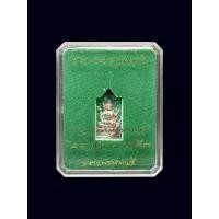 ราคา เหรียญพระพรหมเมธี เนื้อเงินลงยาเขียว รุ่น พรหมเหนือพรหม กล่องเดิม (27474226576)