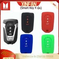 ราคา Xinfan Isuzu MU-X 2020 เคสกุญแจรถยนต์ ซิลิโคน (4 ปุ่ม) กุญแจอัจฉริยะ เคสซิลิโคน รีโมทคอนโทรล เคสกุญแจซิลิโคน กันกระแทก ยางนิ่ม หนา (23974396449)