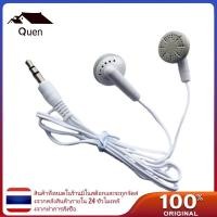 ราคา Quyn Universal 3 5 มม.หูฟังแบบมีสาย PVC Tangles ออกแบบทนสําหรับอุปกรณ์มือถือ (56409550854)
