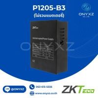 ราคา อะไหล่แท้ราคาช่าง ZKTeco P1205-B3 Power Supply for Access Control UPS จ่ายไฟสำหรับชุดกลอน 12V (15165452925)
