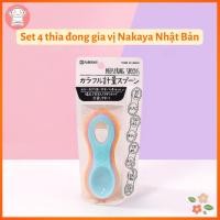 ราคา ชุดช้อนตวง 4 ชิ้น เครื่องปรุงรสนากายาญี่ปุ่น (56861640851)