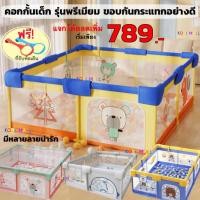 ราคา ลดเพิ่ม โค้ดรูปถัดไปคอกกั้นเด็กพรีเมียม ทนทานโครงสร้างเหล็กแท้ พิเศษสูง 65 cm มีประตู#คอกเนทลายกาตู (20976852405)