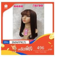 ราคา วิกผมผู้หญิงแสกกลางม้าซีทูยาวหน้าอก วิดผมสไตล์สาวเกาหลี ผมปลอมไหมแท้100% (2760549036)