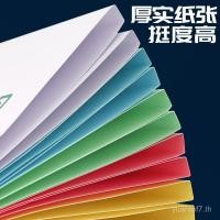 ราคา ดี สีหนังเนื้อปกกระดาษ ก3++ 230ก การพิมพ์กระดาษกระดาษแข็งหนาผูกพันปกกระดาษปกแข็งหนา (55457985101)