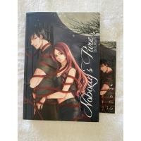ราคา พี่ชายซ่อนรัก Lta luktran นิยายทำมือ ทำมือ (11904277636)