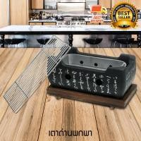 ราคา เตาย่าง ญี่ปุ่น เตาปิ้งย่าง เตาถ่าน โบราณ ขนาด 24 x 13 x 13 cm (6234695436)