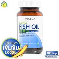 ราคา Vistra Salmon Fish Oil วิสทร้า แซลมอน ฟิช ออยล์ 1,000 มก. [100 แคปซูล] น้ำมันปลา สารสกัดน้ำมันปลาแซลมอน ฟิชออย (44262100014)