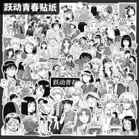 ราคา ชุดติดตั้งสติกเกอร์ Skip And Loafer 77 ภาพ - Rhythm of the Green Age | สติ๊กเกอร์ไม่ซ้ํากันกันน้ํา (26772989979)