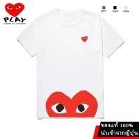 ราคา ♞,♘ใหม่PLAY，Rei Kawakubo，CDG，COMME des GARCONS，100% ของแท้นำเข้าจากญี่ปุ่น， เสื้อยืดคอกลมแขนสั้นสี (40804621956)