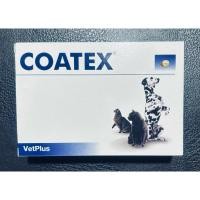 ราคา Coatex บำรุงขน สุนัขและแมว (exp. 01/2026) (24987020494)