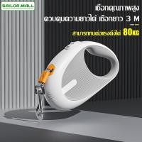 ราคา สายจูงแมว เชือกจูงหมา สายจูงอัตโนมัติ มีระบบล็อค สําหรับจูงสุนัข สัตว์เลี้ยง ตลับยืดหดได้ เเข็งเเรง ทนทาน (25275911011)