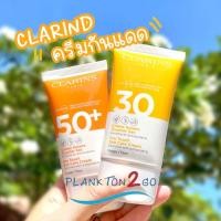 ราคา ครีมกันแดด Clarins Dry Touch Sun Care Cream UVB/UVA 30/50 50ml. ครีมกันแดด ป้ายคิง (16513115285)
