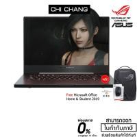 ราคา ASUS ROG ZEPHYRUS G15 GA502IU-HN071TS (พร้อม Microsoft office 2019 ตลอดชีพ) (3351260428)