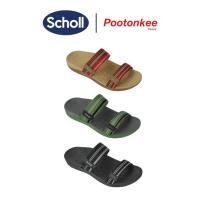 ราคา Scholl รองเท้าสกอลล์-ทอฟฟี่ ทู Biom Toffee II รองเท้าแตะแบบสวมผู้หญิง เทคโนโลยี ไบโอเมคคานิกส์ (Biomechanics) (29991634094)