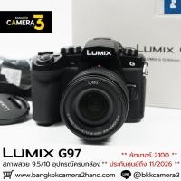 ราคา Lumix G97 เลนส์มือ2 เลนส์มือสอง หน้าชัดหลังเบลอ เลนส์ละลาย กล้องมือ2 กล้องมือสอง เลนส์ฟิกส์ เลนส์ซูม (55707443959)