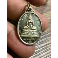 ราคา เหรียญรูปไข่หลวงพ่อโสธร (56207962426)