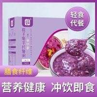 ราคา 提子魔代อาหารขบวน สีม่วงมันฝรั่งลูกเกดบุกอาหารทดแทนโจ๊กโดยไม่ต้องพร่องมันเนยแคลอรี่ต่ําลดไขมันหลัก (47511603472)