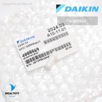 ราคา 4000869 ตัวยึดบานสวิงแอร์ Daikin ตัวล็อคบานสวิง แอร์ไดกิ้น ROD / HORIZONTAL VANE อะไหล่แอร์ ของแท้ศูนย์ (42557302290)
