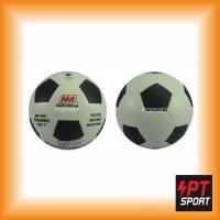 ราคา ลูกฟุตบอลหนังอัด Nationman 955 Training เบอร์ 5 (2813125270)