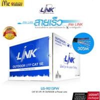 ราคา CAT5E UTP Cable (305m/Box) LINK (US-9015PW) Outdoor Power Wire (43257593861)