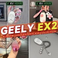 ราคา หลากหลาย geely EX2 ev/e.mas 5/Proton emas 5 รถพิเศษเปลือกกุญแจรถจี้สดสาวน่ารักรถใหม่ต้องมี E (44131512429)