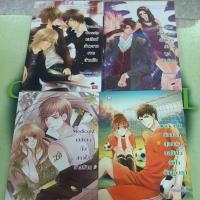 ราคา นิยายแจ่มใส ขายแยกเล่ม หนังสือมือสองสภาพดี (25927370837)
