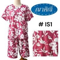 ราคา เสื้อกางเกงผ้าไหมอิตาลี Size M,L,XL,LLL ชุดนอนผู้หญิง ลำลอง อยู่บ้าน ลายดอก คนแก่ (44808693020)