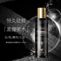 ราคา XIUSE Black Bandage Essence Water Moisturizing Lotion Essence Three-in-One Fade Fine Lines เติมน้ํา (51660977604)